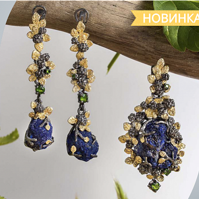СЛАЙД2